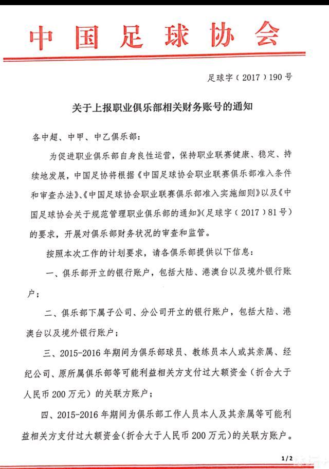 对于杨紫在片中的表现，导演陈国辉也给出了非常高的评价：;杨紫很明白消防员的付出，也很了解消防员家属的心情，她在片中的表演让我们每个人都动情落泪